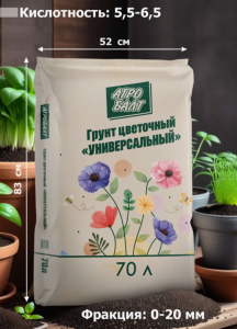Цветочный