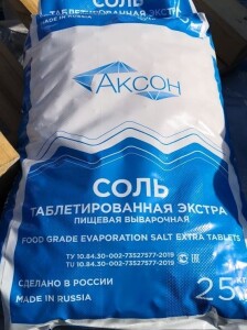 изображение_viber_2022-10-19_08-51-07-600